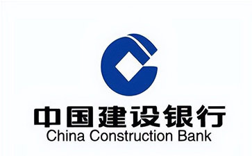 钟山建设银行信用贷款需要什么条件？建行信贷办理流程和注意事项！