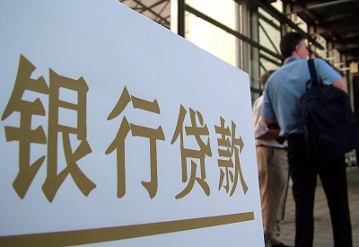 钟山公积金信用贷款申请指南：利率、流程全解析